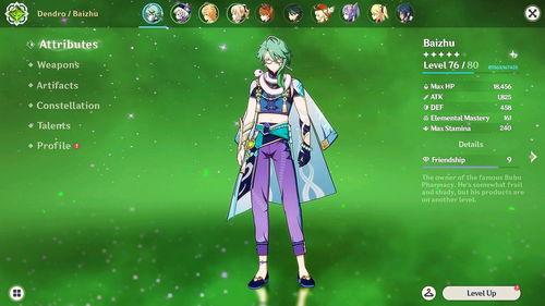 原神3.3最新剧情爆料,神秘新角色登场，揭开世界之秘