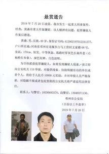 刑事案件爆料视频大全集,刑事案件爆料视频全纪录